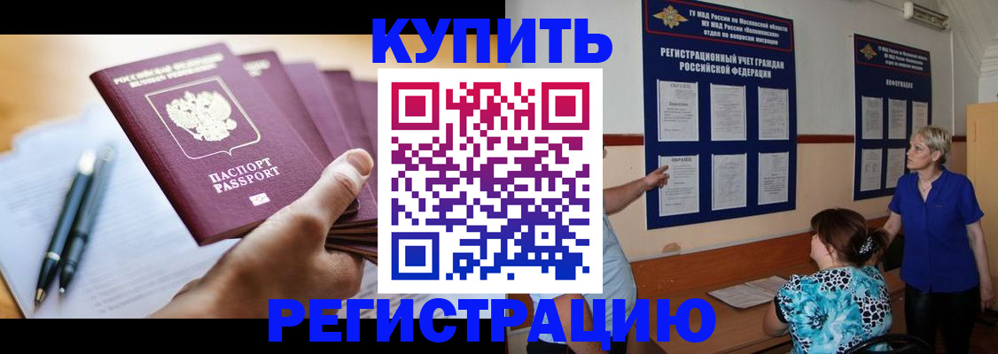 регистрация для дет. сада в Павлово